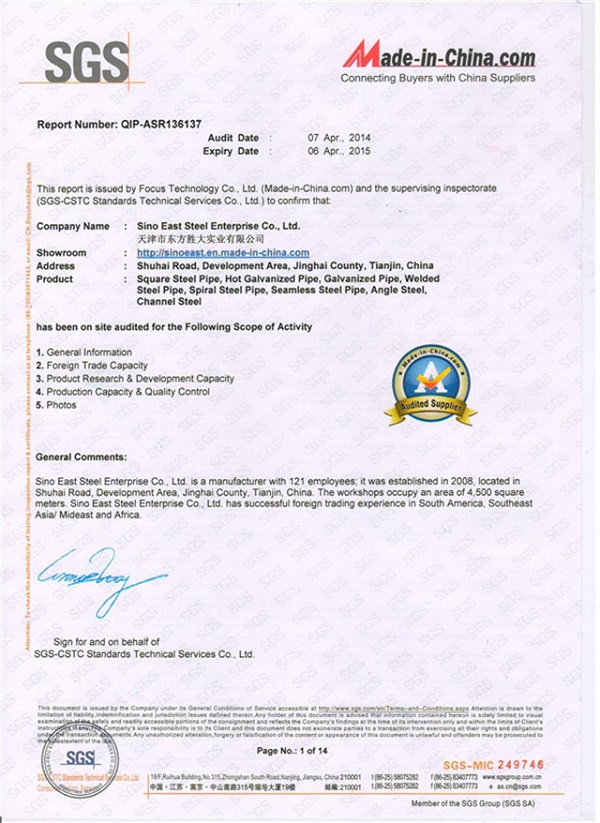 Spiral steel pipes certificate