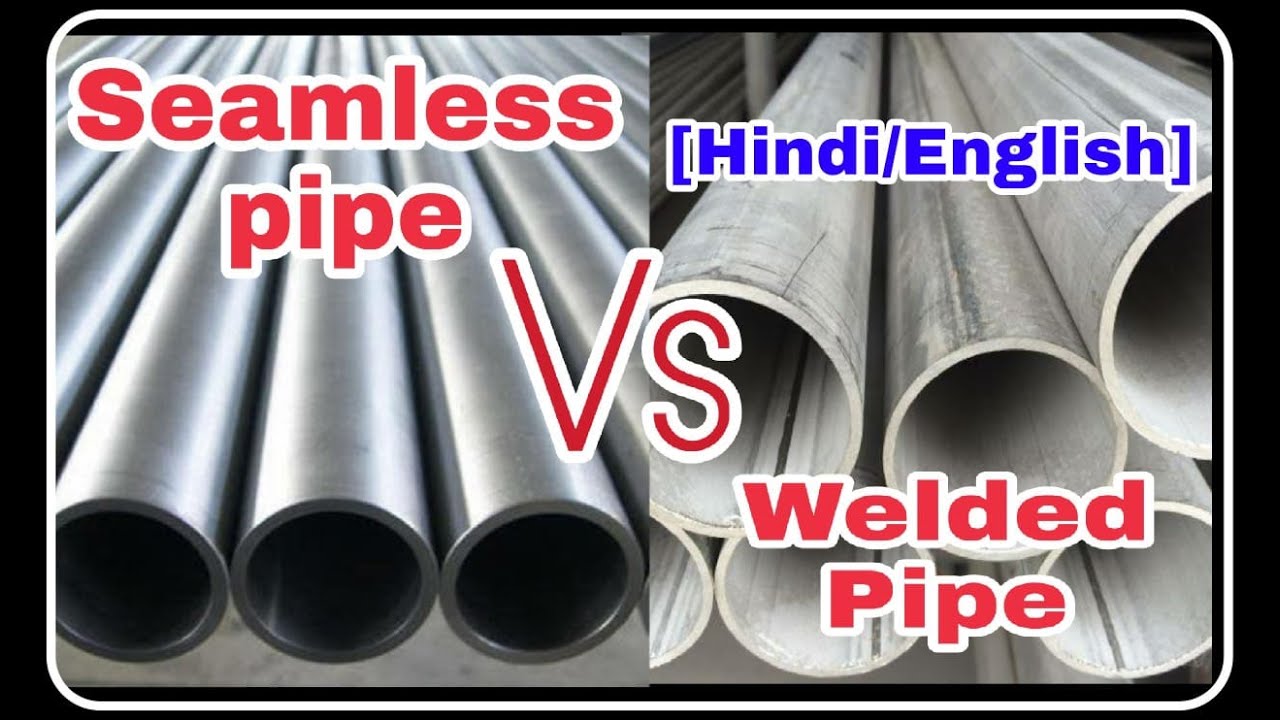 seamless steel pipe vs welded