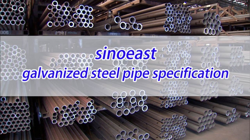 sinoeast galvanized steel pipe specification